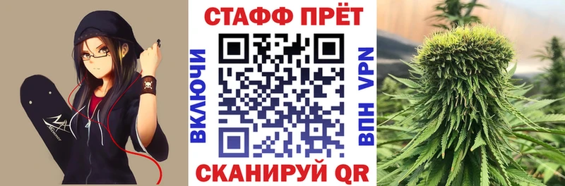 Как найти наркотики Пыталово МЕГА Конопля Псилоцибиновые грибы ГАШ Меф мяу мяу А ПВП КОКАИН