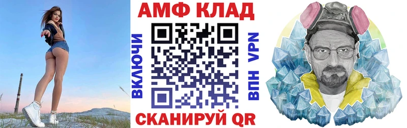 АМФЕТАМИН 98% Пыталово