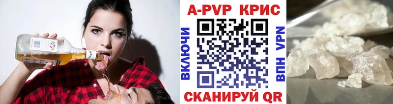 цена   дарк нет какой сайт  ссылка на мегу вход  Alpha-PVP мука  Пыталово 