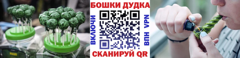 Еда ТГК конопля Пыталово