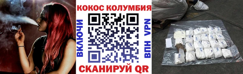 купить наркотики цена  Пыталово  KRAKEN   Кокаин Fish Scale 