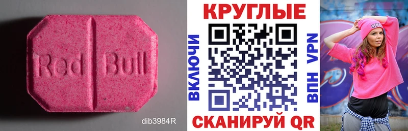 цена   Пыталово  ЭКСТАЗИ mix 