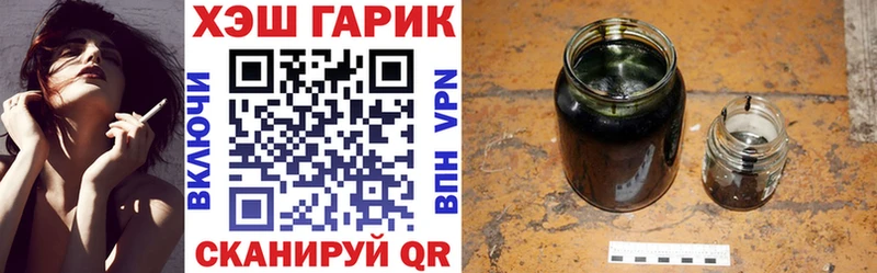 купить наркотик  omg зеркало  Гашиш Изолятор  Пыталово 