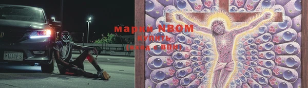 бутик Абаза