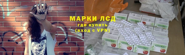 трава Алзамай