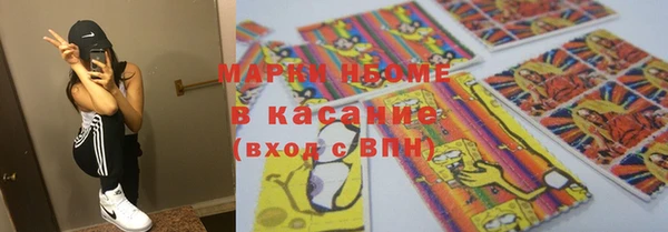 гашик Абинск