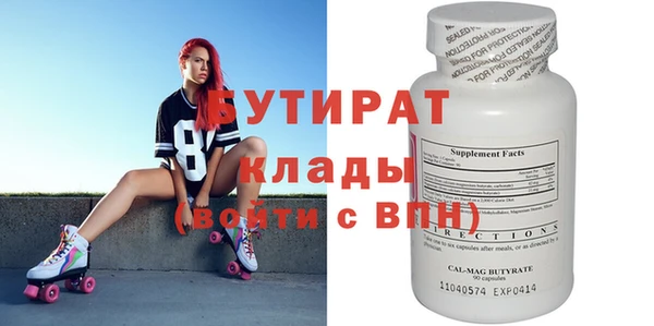 гашик Абинск