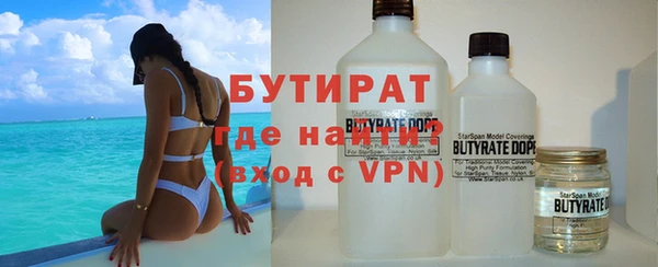 бутик Абаза