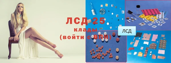 трава Алзамай