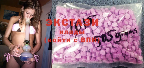бутик Абаза