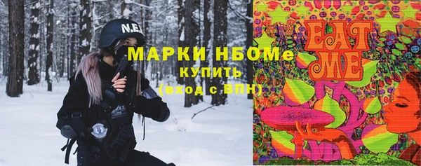 2c-b Абдулино