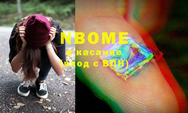 2c-b Абдулино