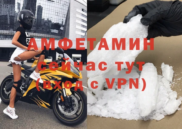 мефедрон Алексин