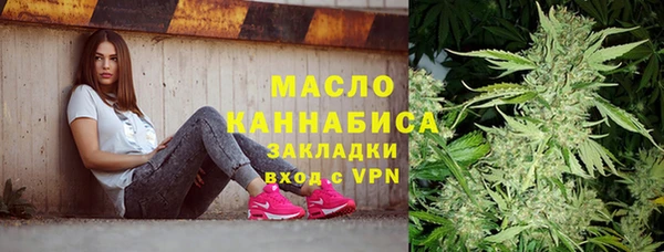 мефедрон Алексин