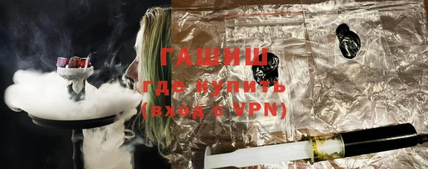 гашик Абинск