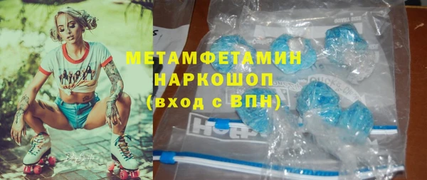 бутик Абаза