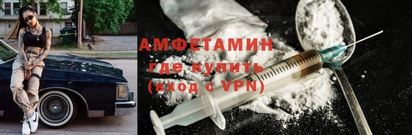 2c-b Абдулино