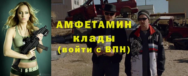 бутик Абаза