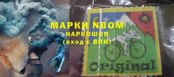 трава Алзамай