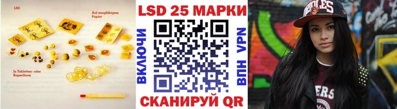 LSD-25 экстази кислота Пыталово