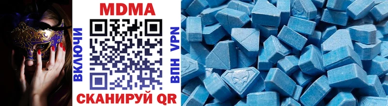 купить   Пыталово  omg   MDMA crystal 