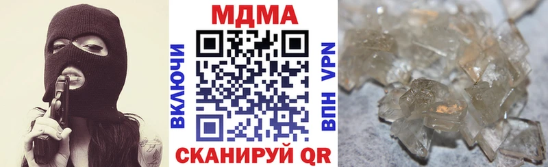 MDMA молли Пыталово