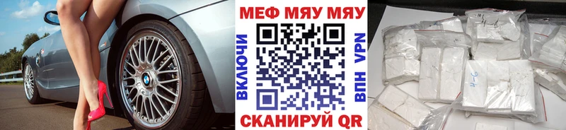 hydra вход  Пыталово  Меф мука 