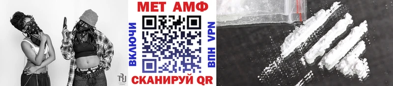 Первитин витя  МЕГА зеркало  Пыталово 