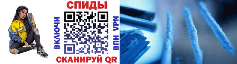 Первитин Methamphetamine Пыталово