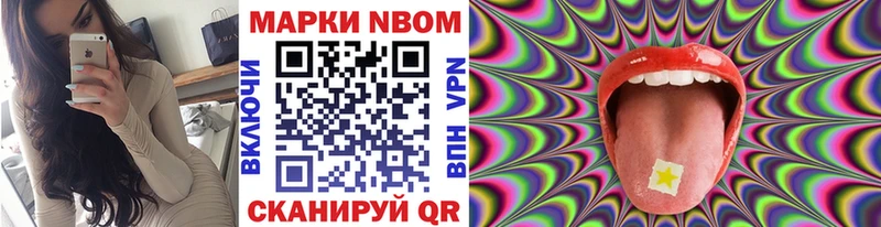 кракен зеркало  Пыталово  Марки 25I-NBOMe 1,8мг 