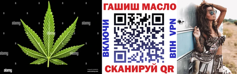 где продают наркотики  Пыталово  Дистиллят ТГК THC oil 